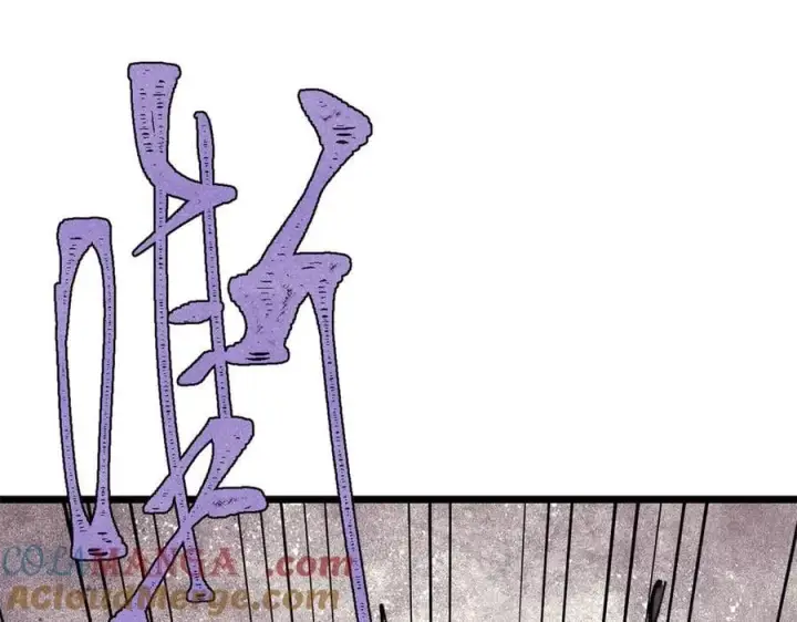 《万古最强宗》407 绝对公平的抽签图85