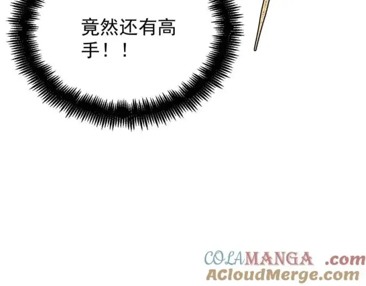 《万古最强宗》408 魔帝耻辱时刻图165