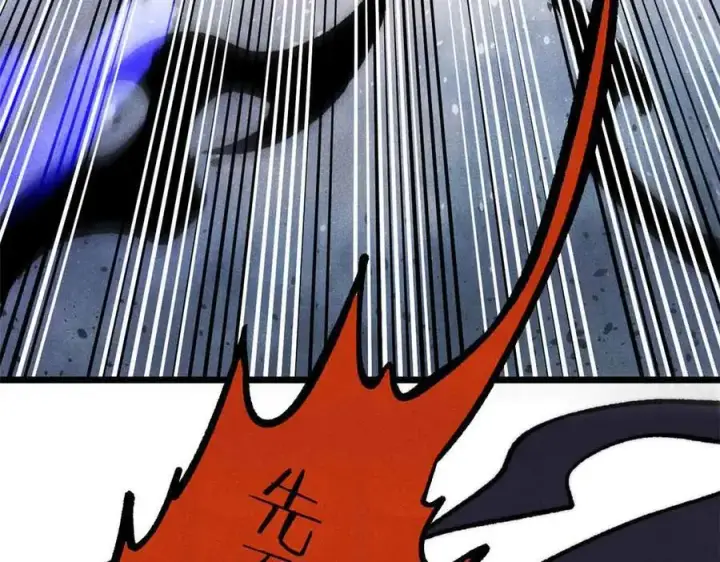 《万古最强宗》409 吸收先天魔体图166