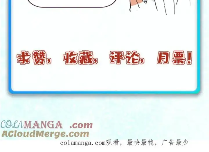 《万古最强宗》409 吸收先天魔体图189