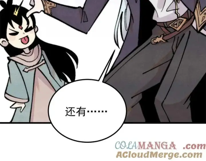 《万古最强宗》409 吸收先天魔体图25