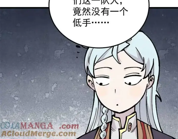 《万古最强宗》409 吸收先天魔体图61