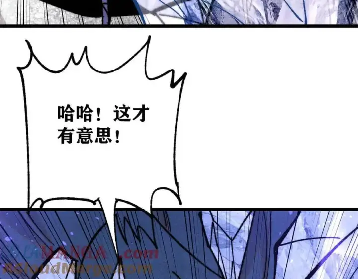 《万古最强宗》410 活下去！图105