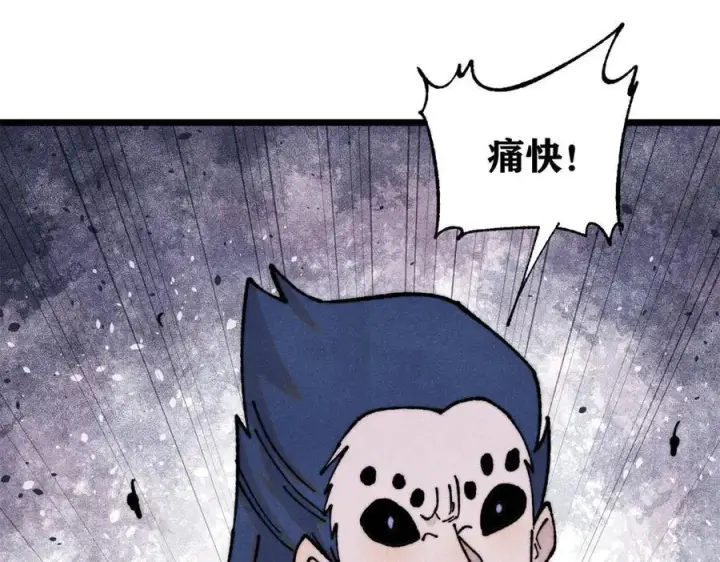 《万古最强宗》410 活下去！图118
