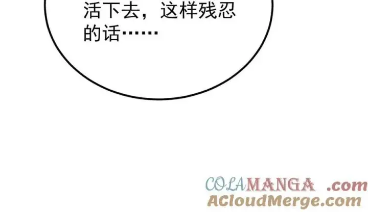 《万古最强宗》410 活下去！图169