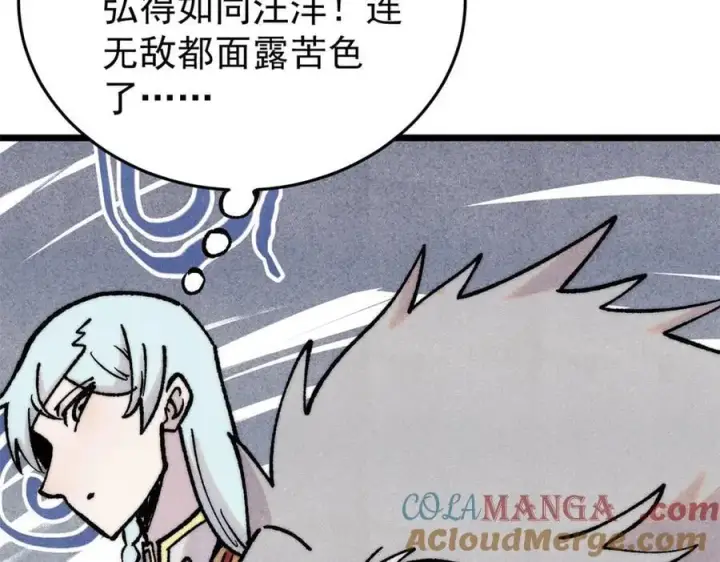 《万古最强宗》410 活下去！图17