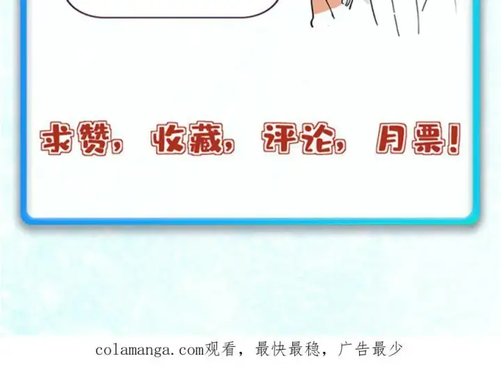 《万古最强宗》410 活下去！图172