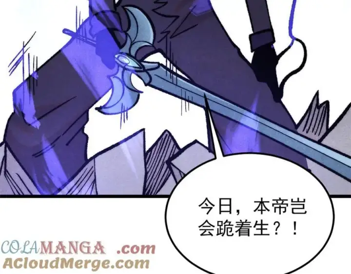 《万古最强宗》410 活下去！图29
