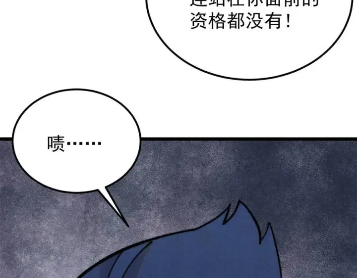 《万古最强宗》410 活下去！图35