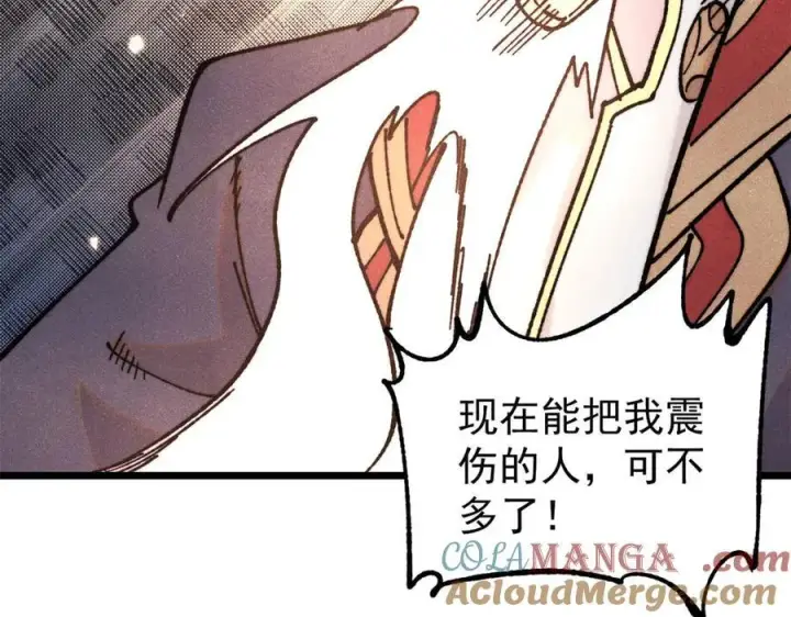 《万古最强宗》410 活下去！图61