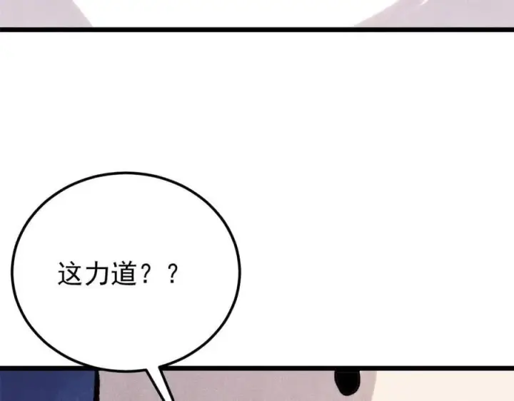 《万古最强宗》410 活下去！图76