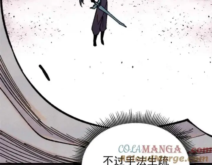 《万古最强宗》411 我族天骄图113