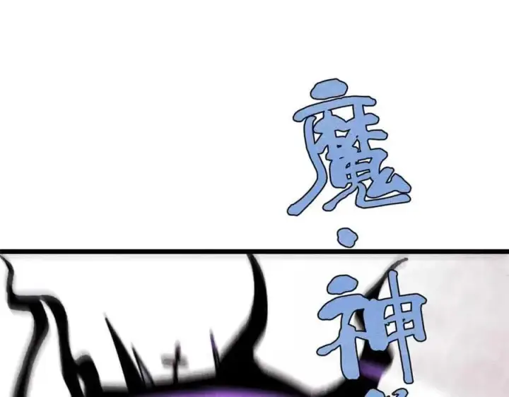 《万古最强宗》411 我族天骄图132