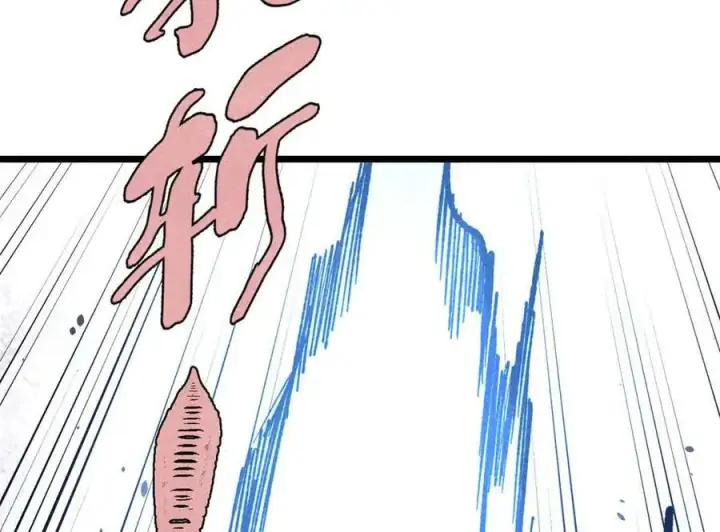 《万古最强宗》411 我族天骄图139