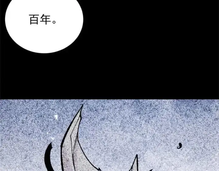 《万古最强宗》411 我族天骄图14