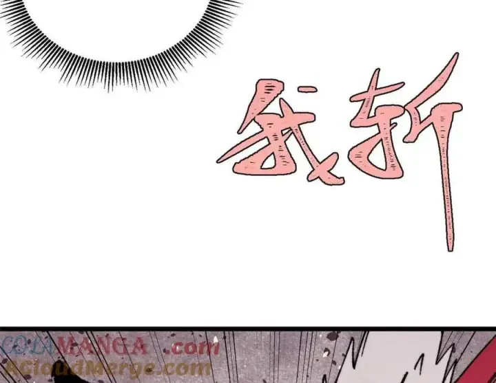 《万古最强宗》411 我族天骄图153
