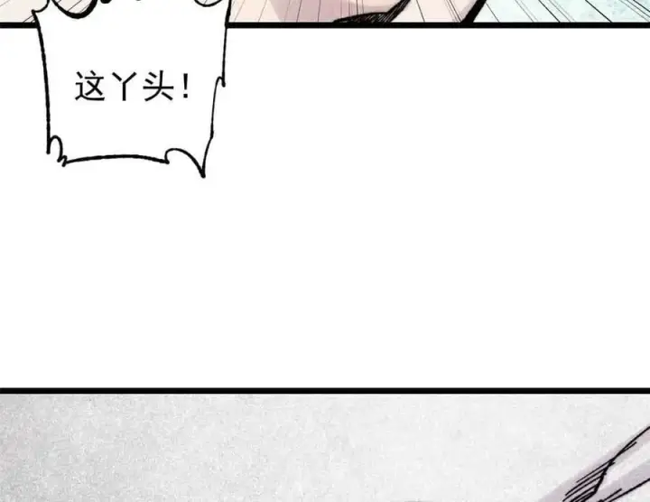 《万古最强宗》411 我族天骄图159