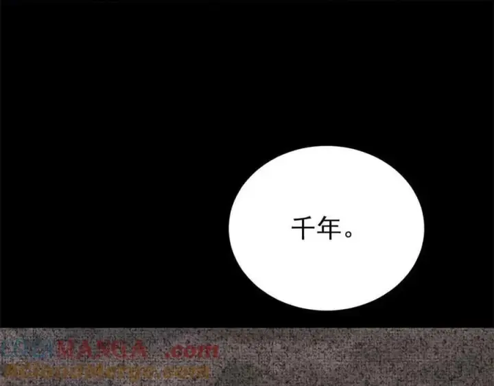 《万古最强宗》411 我族天骄图17