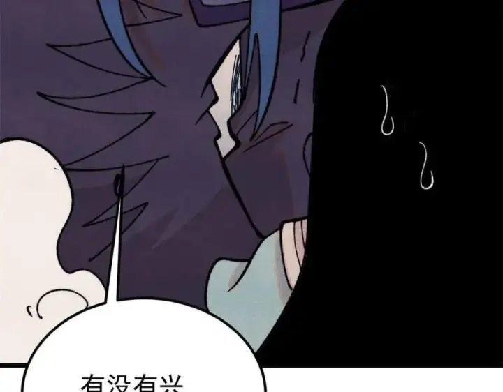 《万古最强宗》412 三魂灭图10