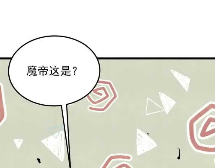 《万古最强宗》412 三魂灭图172