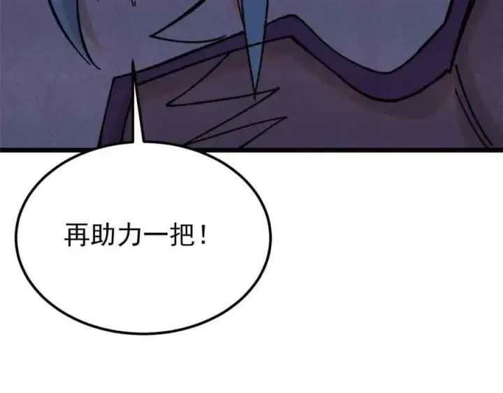 《万古最强宗》412 三魂灭图92
