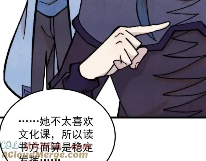《万古最强宗》413 随地大小演图13