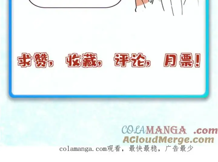 《万古最强宗》413 随地大小演图169