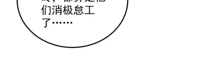 《万古最强宗》413 随地大小演图56