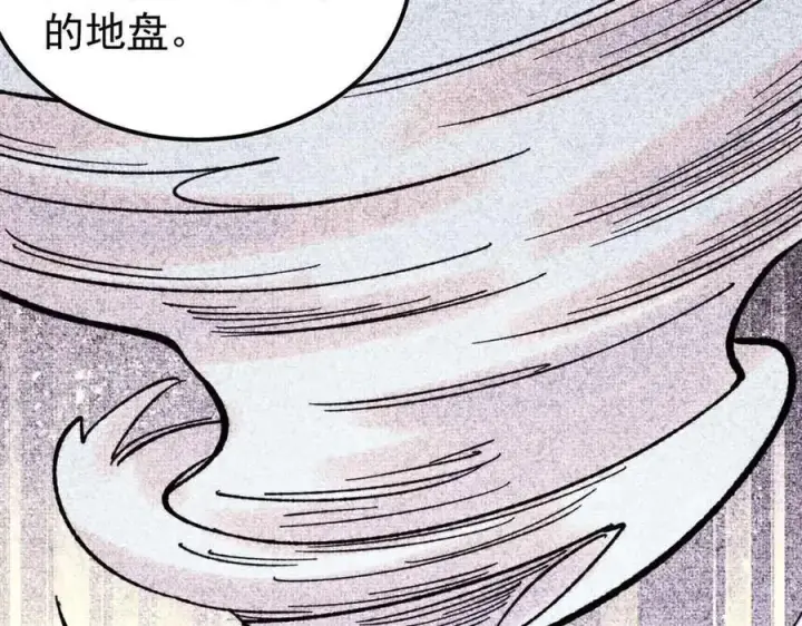 《万古最强宗》414 城头变幻大王旗图107