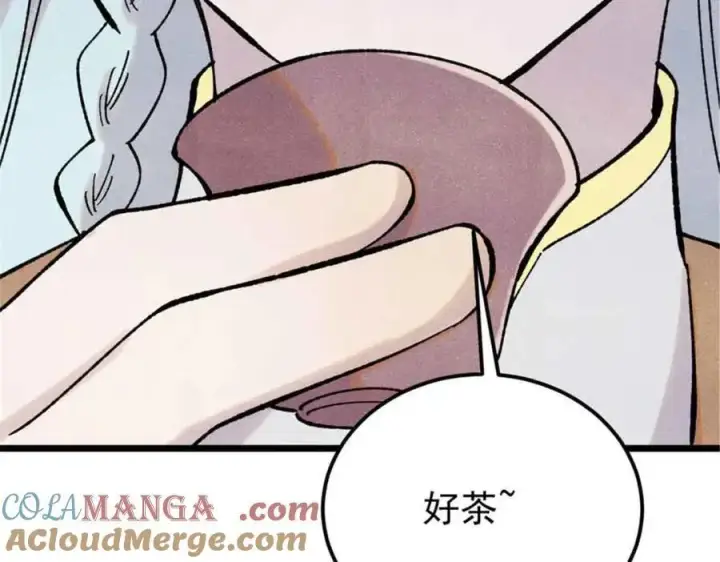 《万古最强宗》414 城头变幻大王旗图125