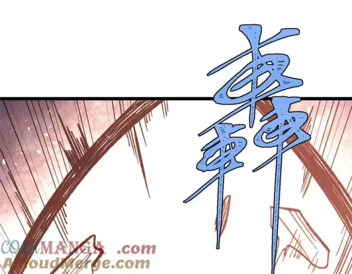 《万古最强宗》414 城头变幻大王旗图149