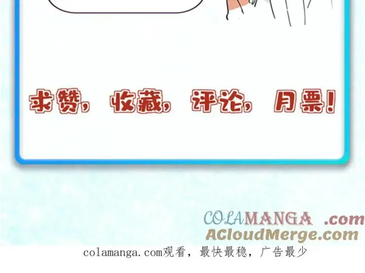 《万古最强宗》414 城头变幻大王旗图169