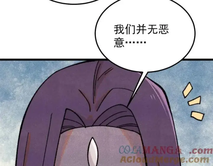 《万古最强宗》414 城头变幻大王旗图29