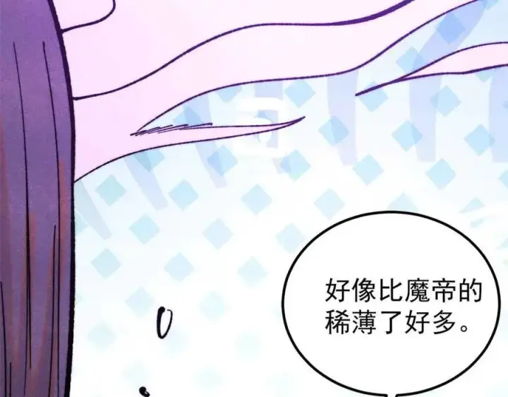 《万古最强宗》414 城头变幻大王旗图34