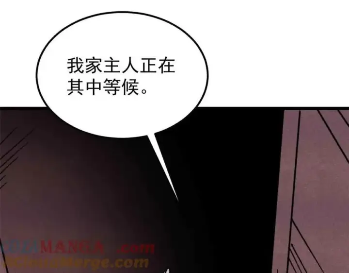 《万古最强宗》414 城头变幻大王旗图37