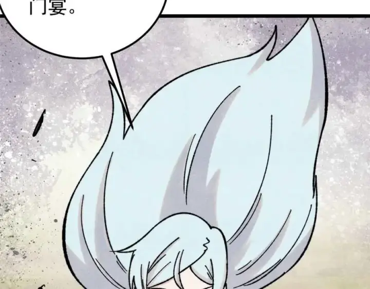 《万古最强宗》414 城头变幻大王旗图47