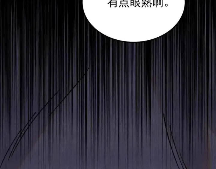 《万古最强宗》414 城头变幻大王旗图62