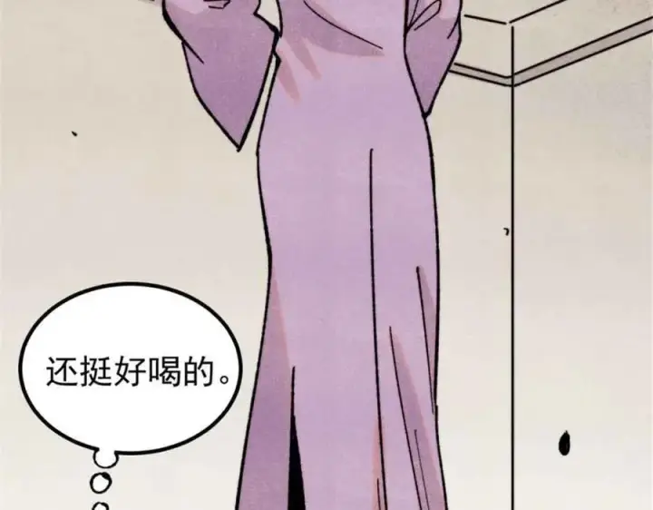 《万古最强宗》414 城头变幻大王旗图87