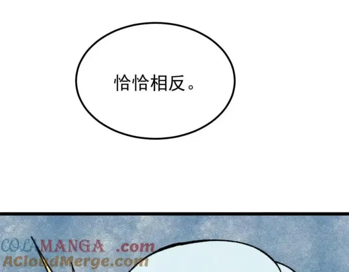 《万古最强宗》415 星陨大陆第一图109