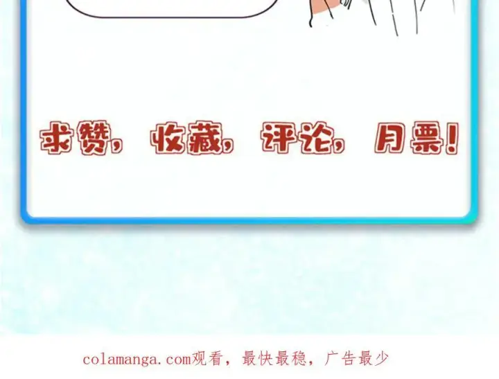 《万古最强宗》415 星陨大陆第一图164