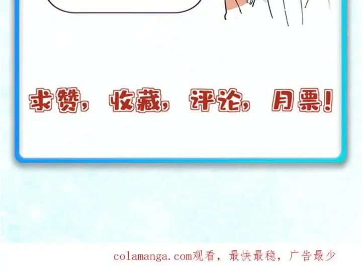 《万古最强宗》416 第一个跪的图166