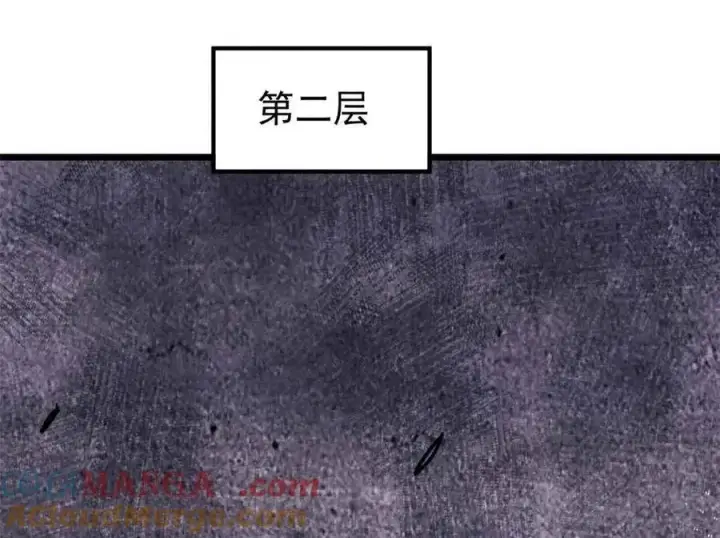 《万古最强宗》417 还是第一个跪的图133