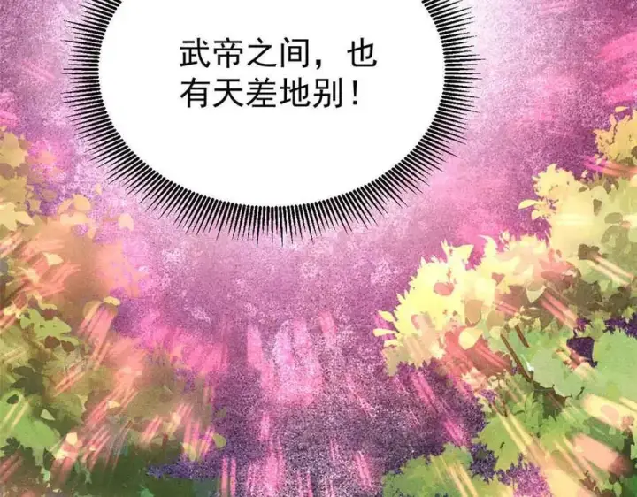 《万古最强宗》417 还是第一个跪的图20