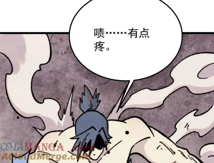 《万古最强宗》417 还是第一个跪的图61