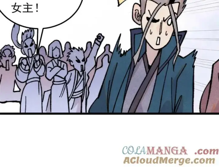 《万古最强宗》417 还是第一个跪的图69