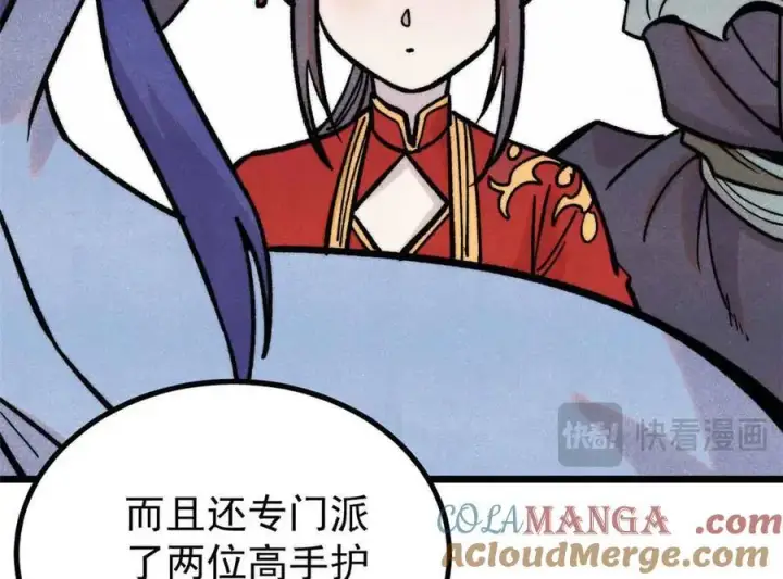 《万古最强宗》417 还是第一个跪的图81