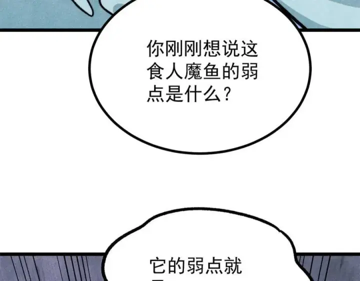 《万古最强宗》418 跪着跪着就习惯了图123