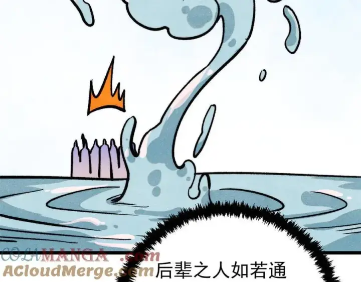 《万古最强宗》418 跪着跪着就习惯了图25