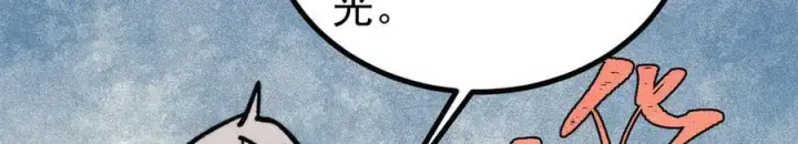 《万古最强宗》418 跪着跪着就习惯了图27