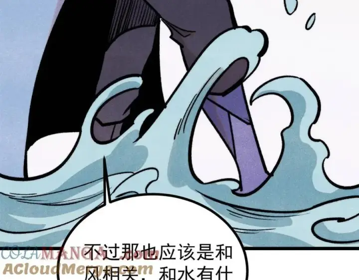 《万古最强宗》418 跪着跪着就习惯了图29